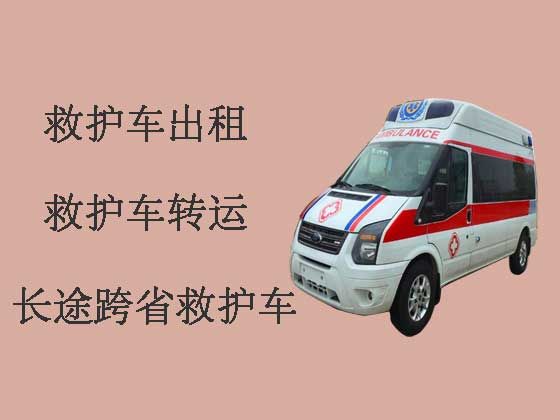 北京120救护车跑长途